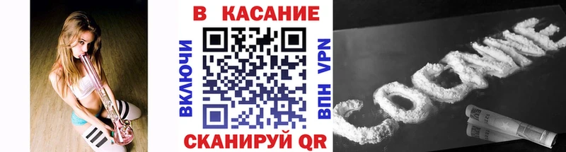 Купить NBOMe  Alpha-PVP  ГАШИШ  Марихуана  Меф мяу мяу  КОКАИН  Константиновск