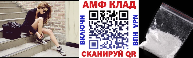 АМФЕТАМИН 98%  Купить где  Константиновск 