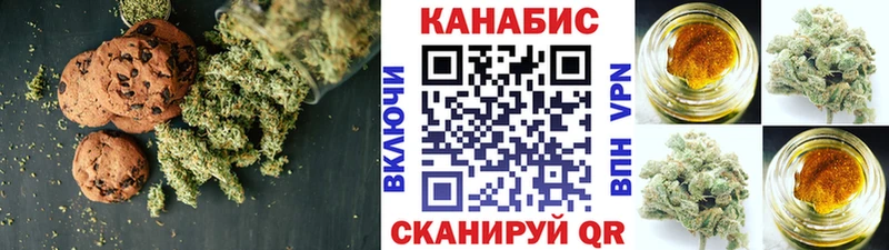 Cannafood конопля  Купить  Константиновск 