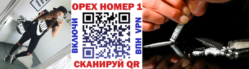 Купить закладки  Константиновск  КОКАИН 97% 