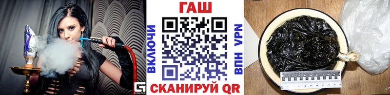 ГАШИШ хэш Константиновск