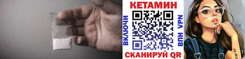 Купить закладки  Константиновск  Кетамин VHQ 