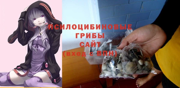 амфетамин Беломорск