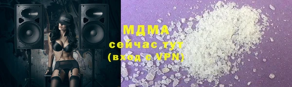 амфетамин Беломорск