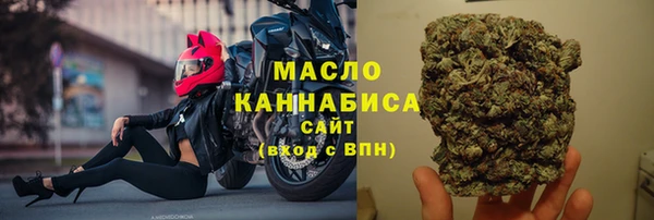 амфетамин Беломорск