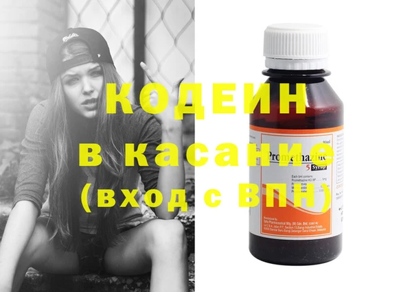 амфетамин Беломорск