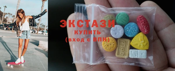 МДМА Белокуриха