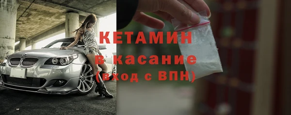 амфетамин Беломорск