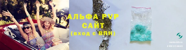 МДМА Белокуриха