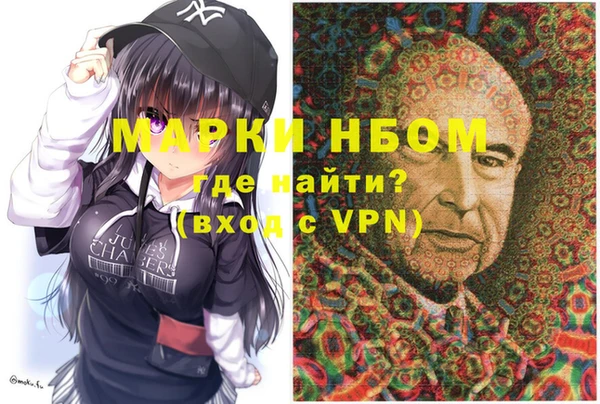 МДМА Белокуриха