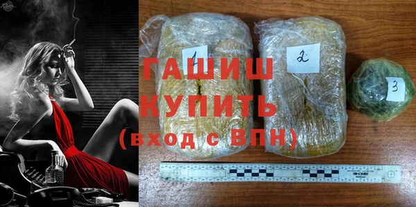 МДМА Белокуриха