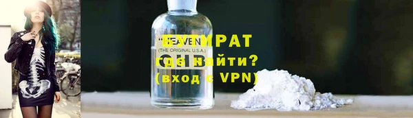 амфетамин Беломорск