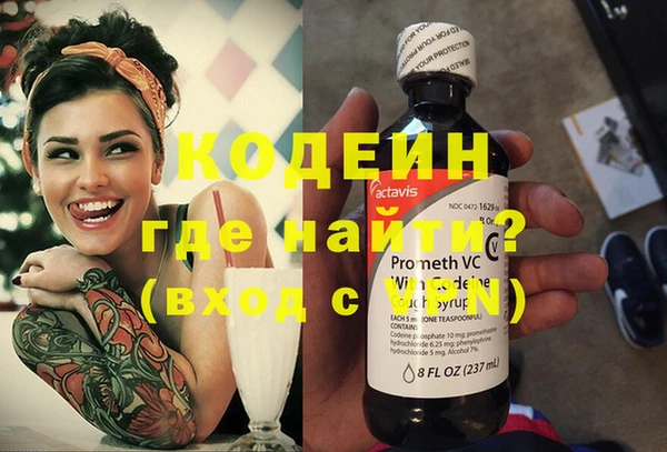 МДМА Белокуриха