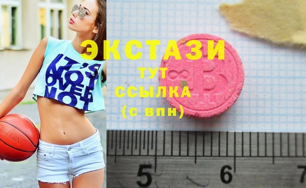 МДМА Белокуриха