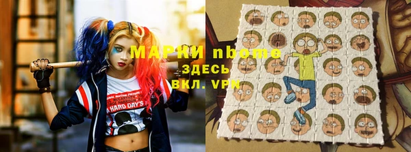 МДМА Белокуриха