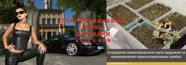 амфетамин Беломорск