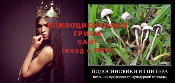 амфетамин Беломорск