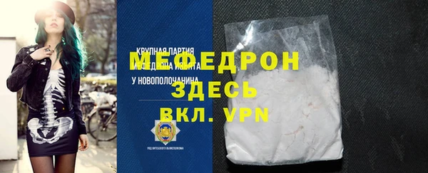 амфетамин Беломорск