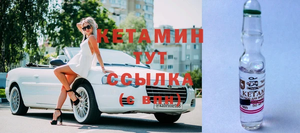 МДМА Белокуриха