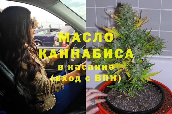 МДМА Белокуриха