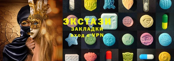 МДМА Белокуриха