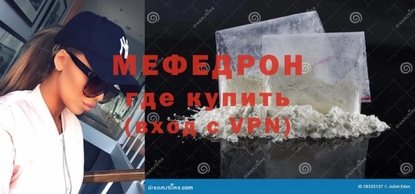 МДМА Белокуриха