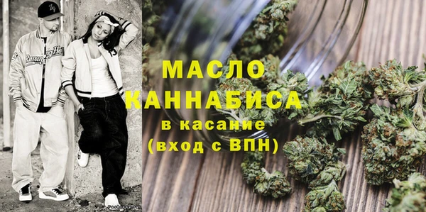 спиды Магадан