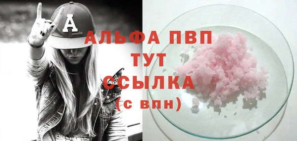 МДМА Белокуриха