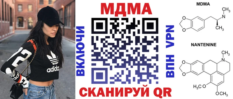 Купить где  Константиновск  МДМА VHQ 