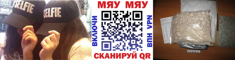Меф кристаллы  Константиновск 