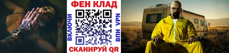 Купить  Константиновск  Метамфетамин винт 