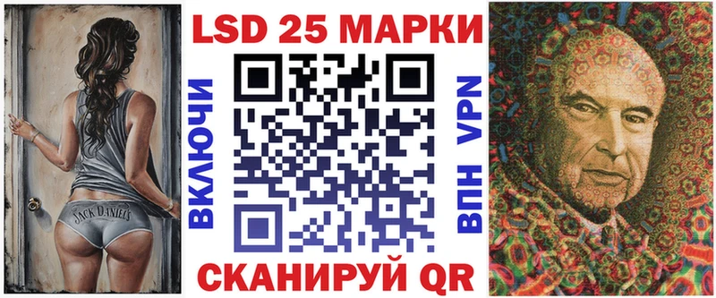 Марки 25I-NBOMe 1,8мг  Купить  Константиновск 