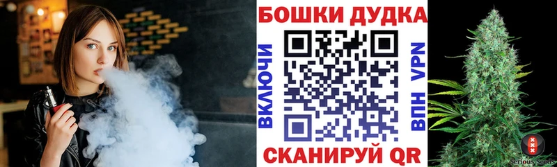 Купить  Константиновск  Бошки марихуана OG Kush 